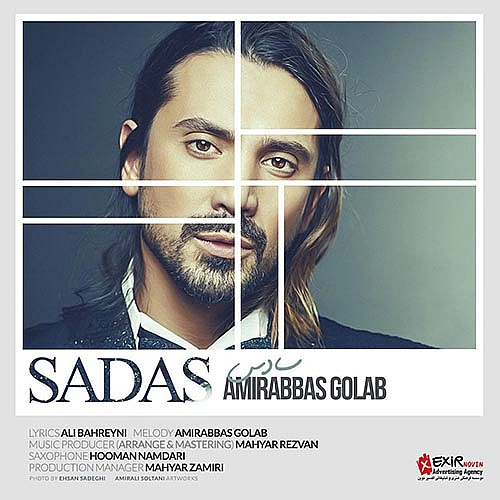 Cover artwork for Sadas by Amirabbas Golab